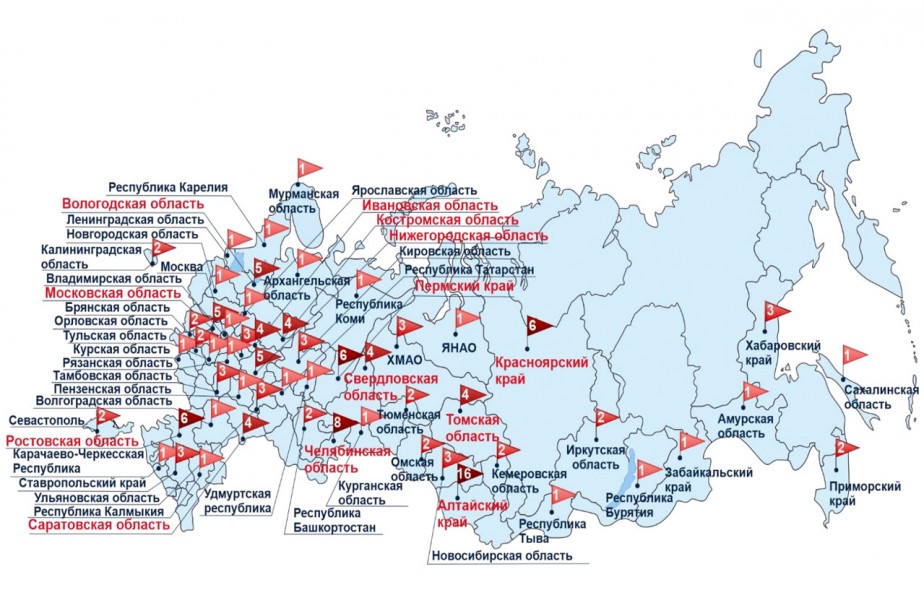Социально-трудовые конфликты в России