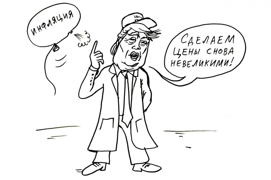 Право на голос и гамбургер