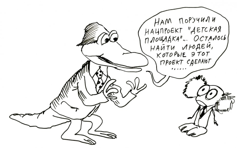 От “Семьи” до “Станков”