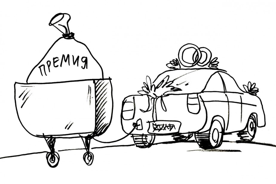 Развод не поможет