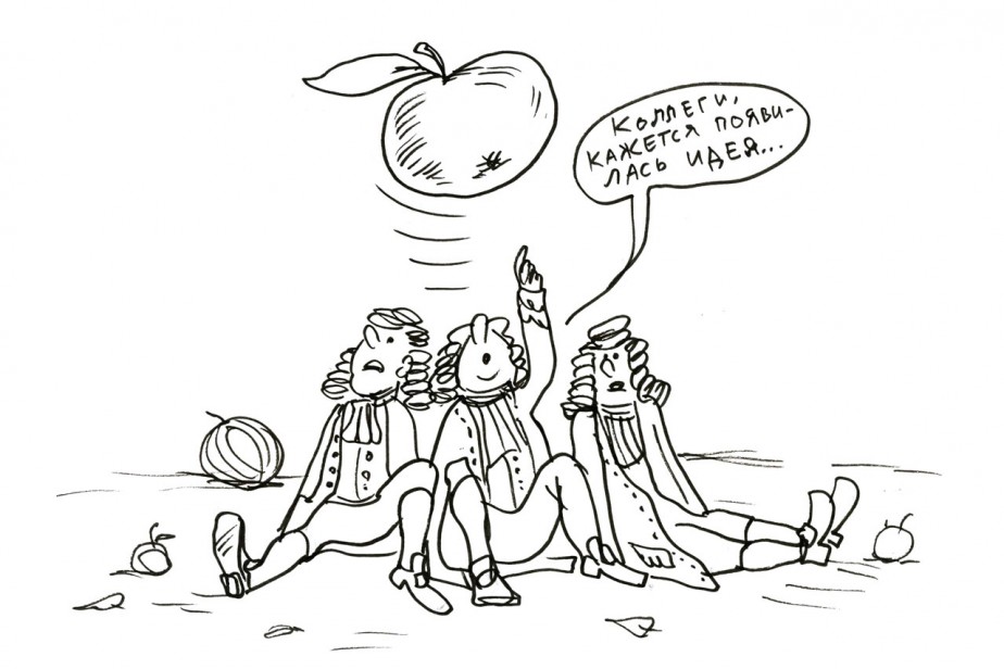 По ту сторону логики