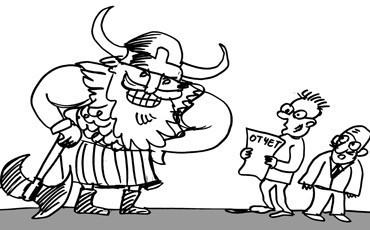 Под началом “варягов”