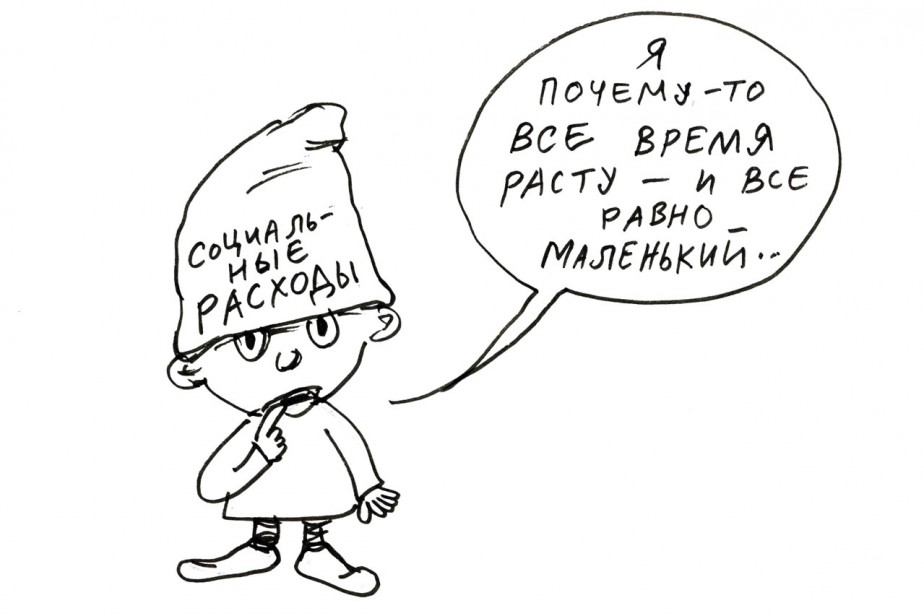 Бухгалтер - друг человека