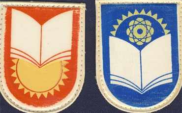 На учеников наденут школьную форму