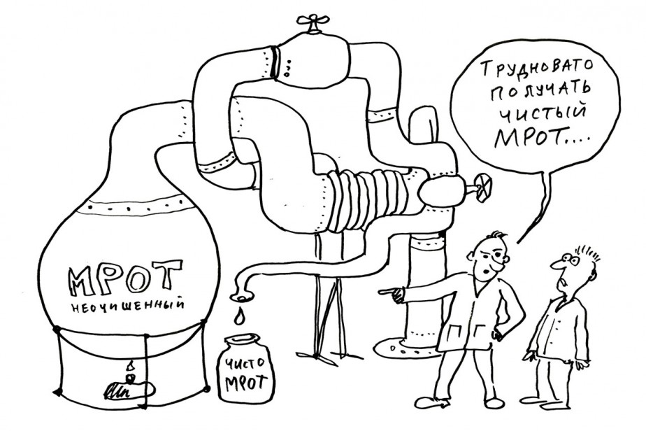 Дожать до справедливого минимума