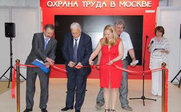 В Москве проходит выставка по охране труда