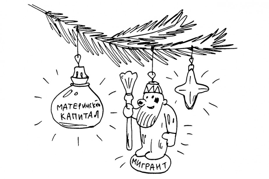 Ружье, висящее на елке