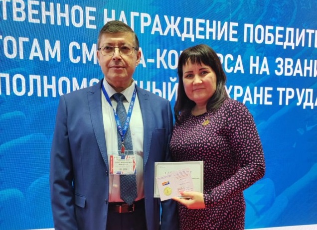 Уполномоченный по охране труда КАМАЗа Алия Фалькова награждена нагрудным знаком «Лучший уполномоченный по охране труда ФНПР»