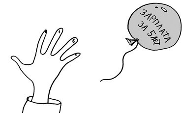 Инспектор по делам несовершенства