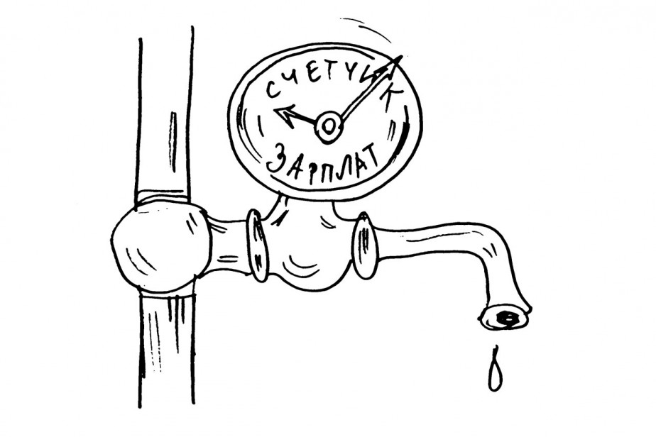 2025 год будет холодным для зарплат европейцев