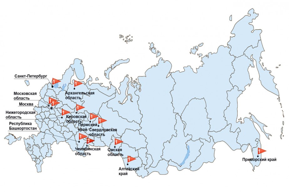 Социально-трудовые конфликты в России