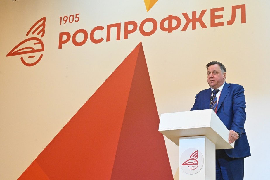 Избран новый председатель РОСПРОФЖЕЛ Избран новый председатель РОСПРОФЖЕЛ