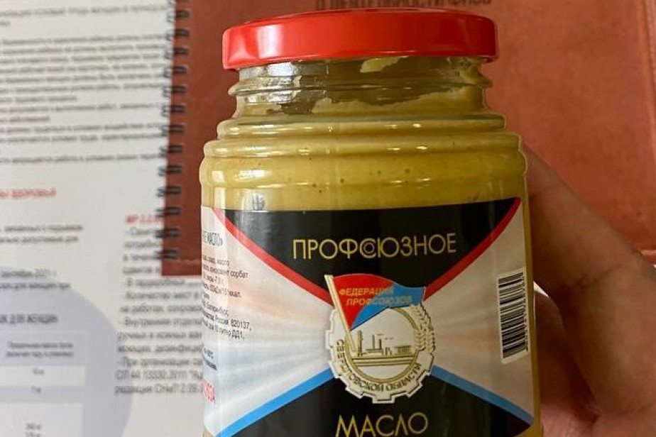 Свердловские профсоюзы регистрируют свой товарный знак