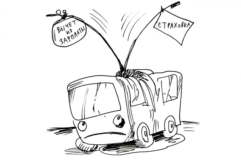 Ущерб без тормозов