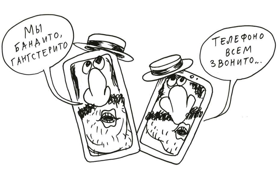 Мировой развод