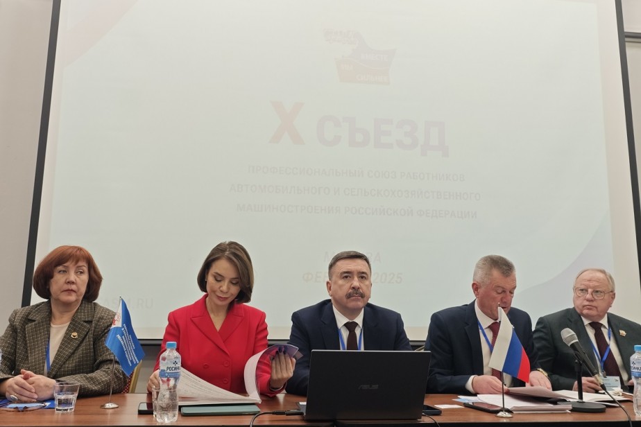 Андрей Фефелов переизбран председателем Профсоюза АСМ РФ