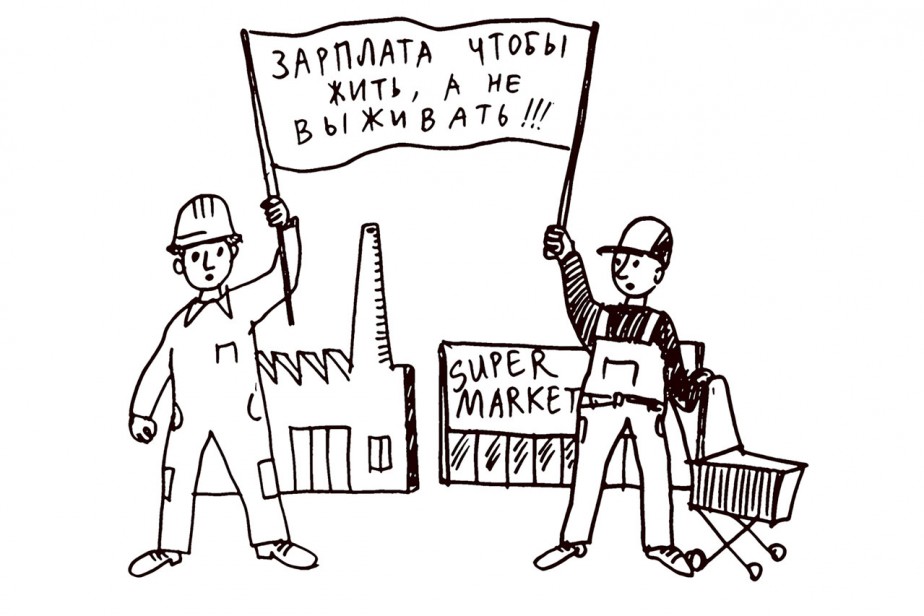 Финские профсоюзы объединяют усилия