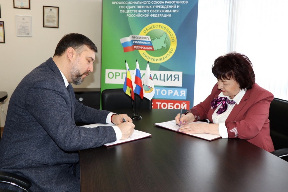 Профсоюз работников госучреждений и Минприроды Ростовской области подписали соглашение