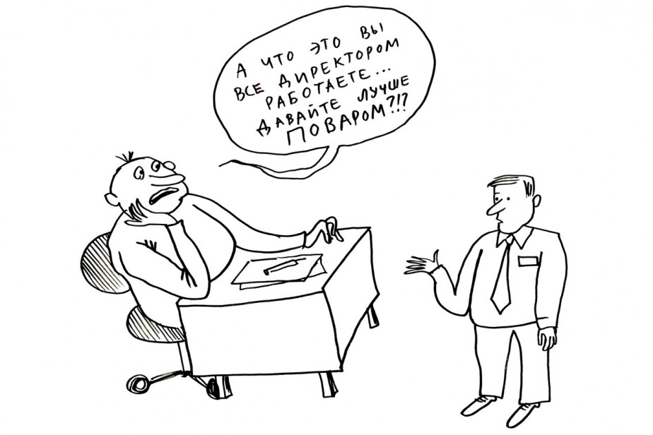 “Пятерочка” и перемена мест слагаемых