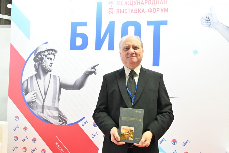 На острие проблем