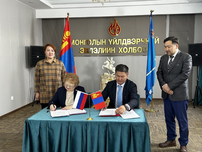 Профсоюзы Бурятии и Монголии договорились о сотрудничестве
