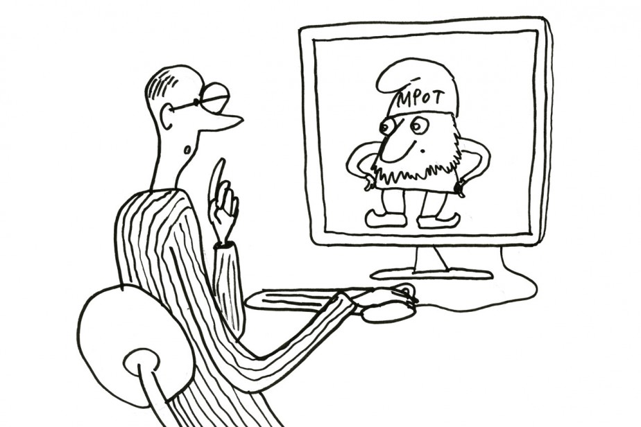 Доплата до МРОТ при неполной ставке