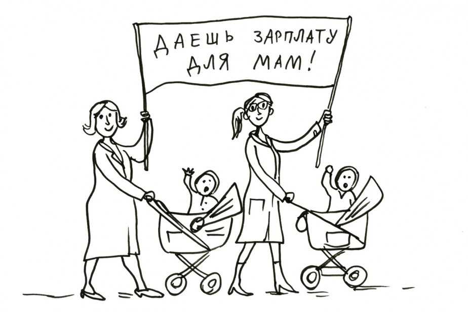 Не очень своевременная книга