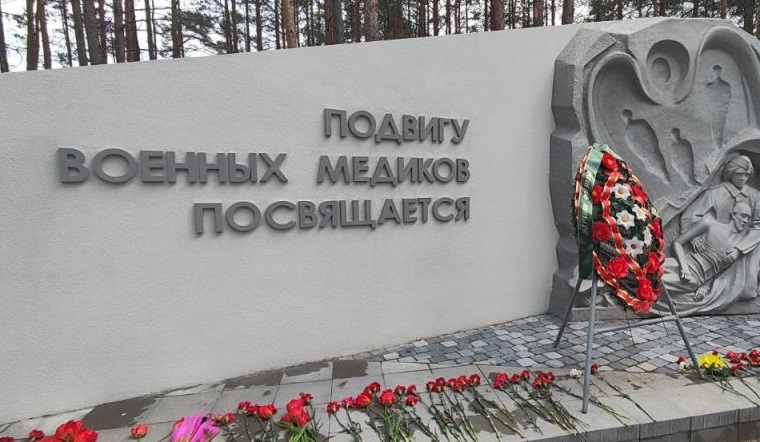 Международная конфедерация профсоюзов работников здравоохранения выведет молодежный актив на «Маршрут добрых дел»