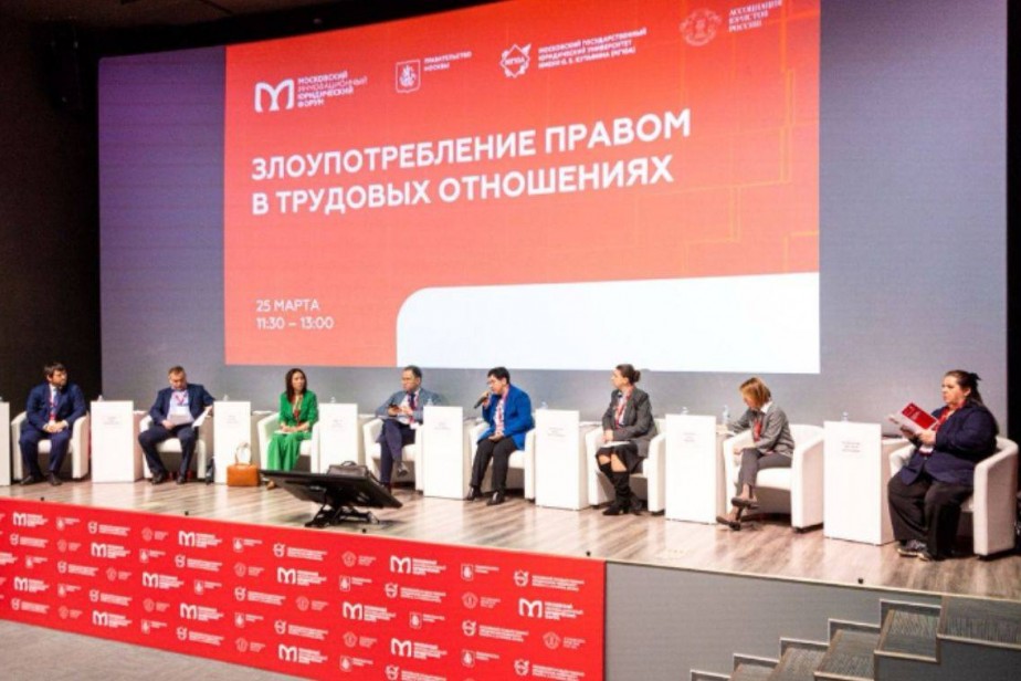 В ФНПР выступили против закрепления в ТК понятия «злоупотребление правом в трудовых отношениях»