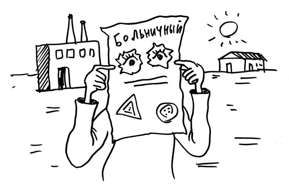 Кто тут злоупотребляет?