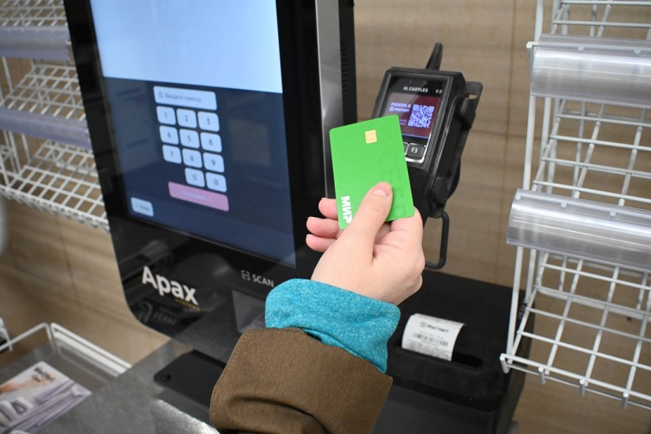 Минэкономразвития определило показатели экономики на 2025 год