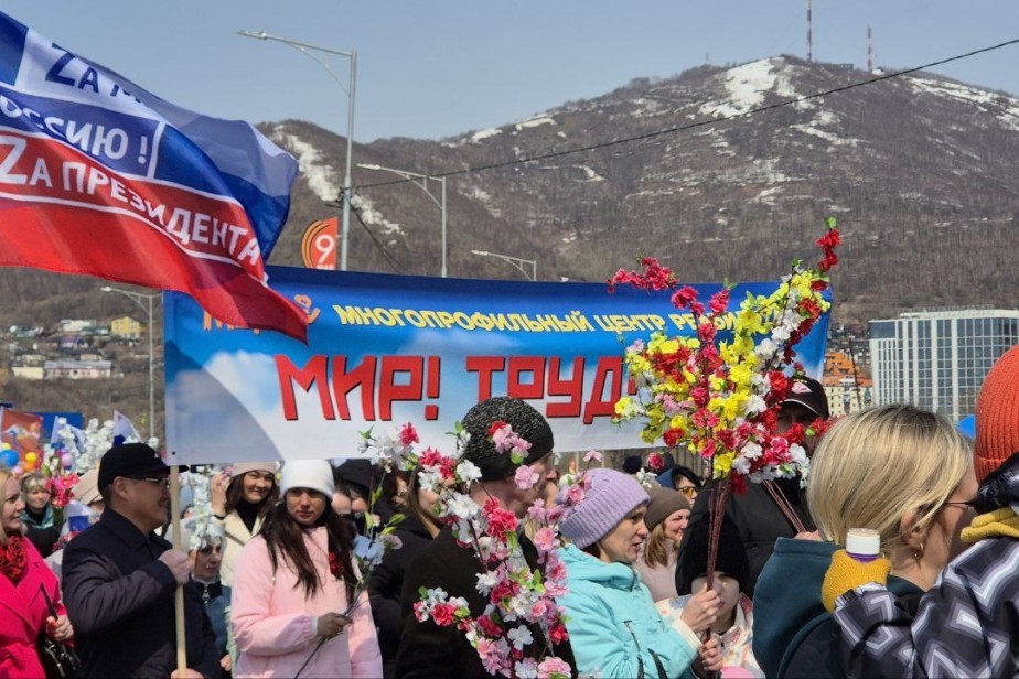 На Камчатке прошла первомайская демонстрация