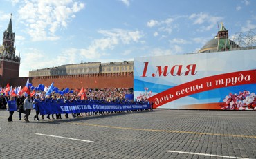 Построение социального государства - главная задача России