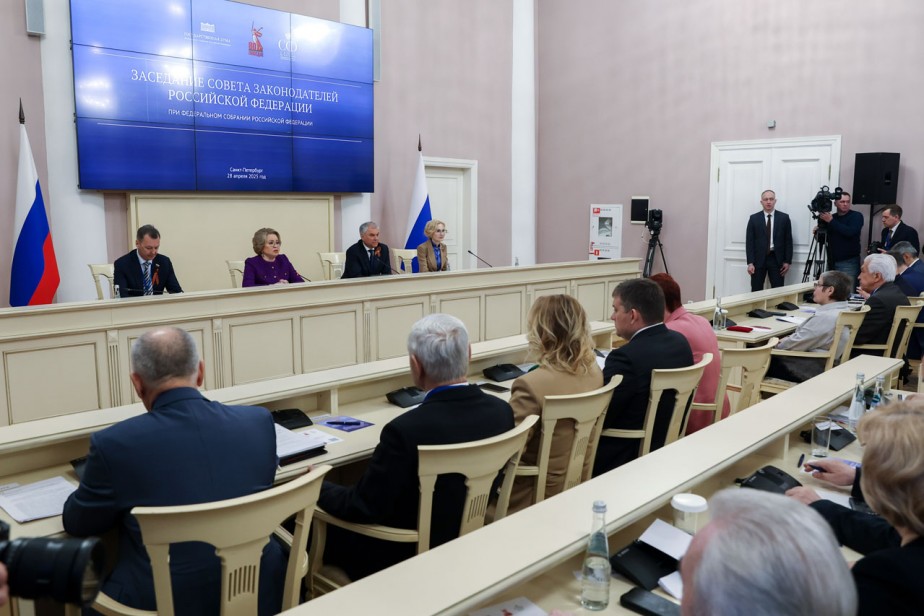 Совет да любовь законодателей