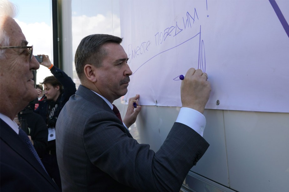 Первомай-2025