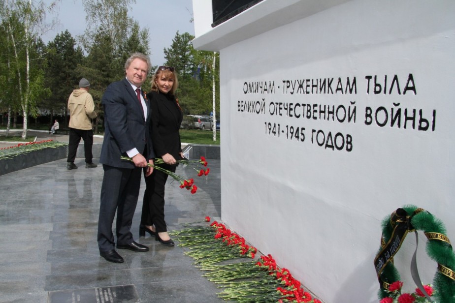 Профсоюзы приняли участие в церемонии возложения цветов к мемориалу Труженикам тыла и стеле «Омск – город трудовой доблести»