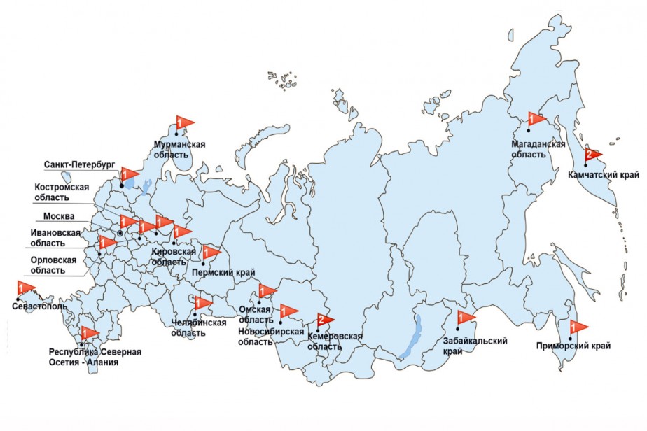 Социально-трудовые конфликты в России