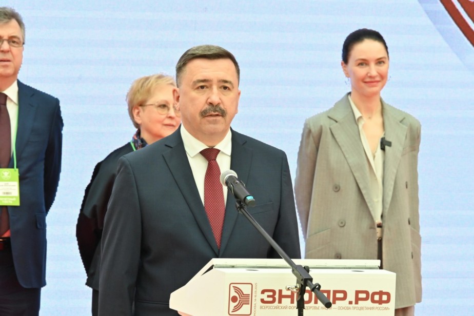 Форум "Здоровье нации - основа процветания России". Фоторепортаж