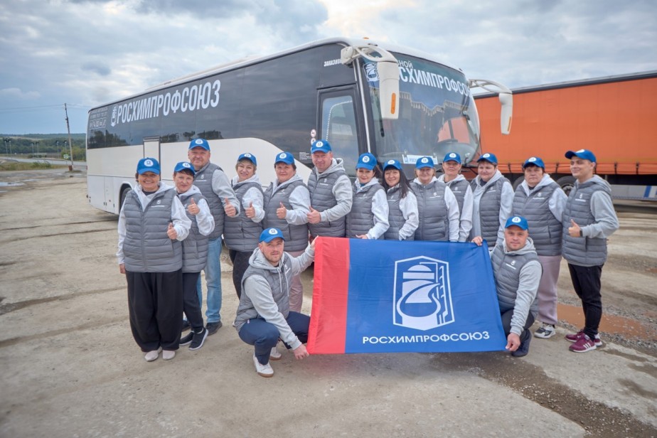 Праздник химиков: как защищены трудовые права работников Ставрополья