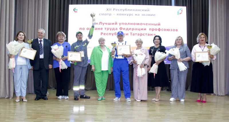 В Татарстане назвали лучших уполномоченных по охране труда