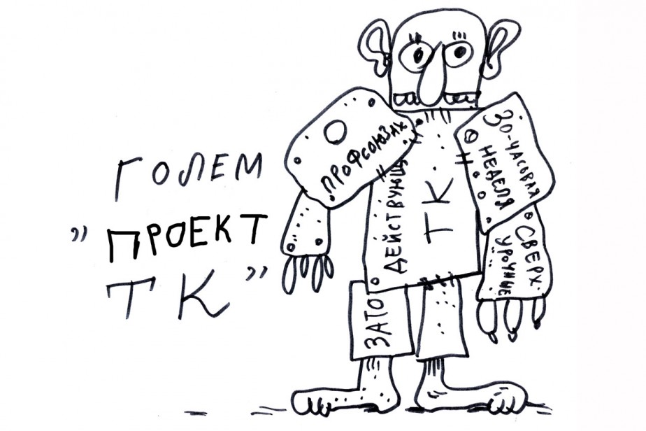 Давай меняться!