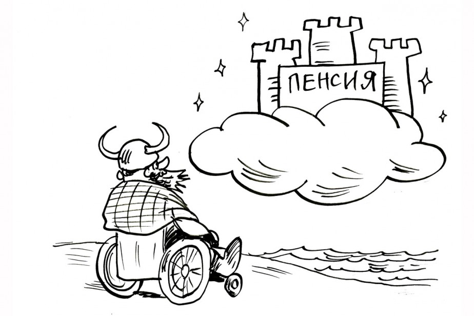 Сдвиг по возрасту