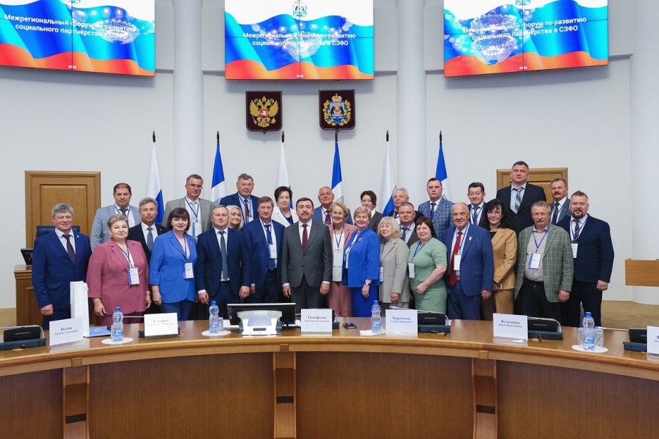 Межрегиональный форум по развитию соцпартнерства прошел в Великом Новгороде