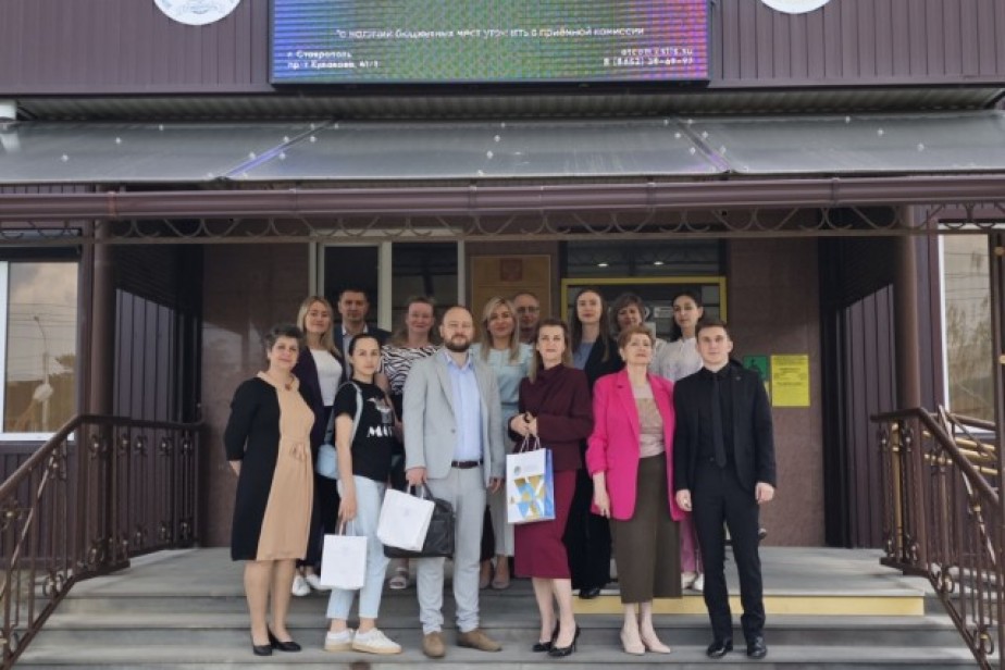 Круглый стол на тему «Молодежь в ЖКХ: вызовы, решения, перспективы» прошел в Ставрополе
