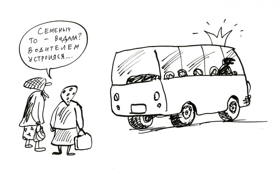 Профсоюз предлагает повысить тарифы