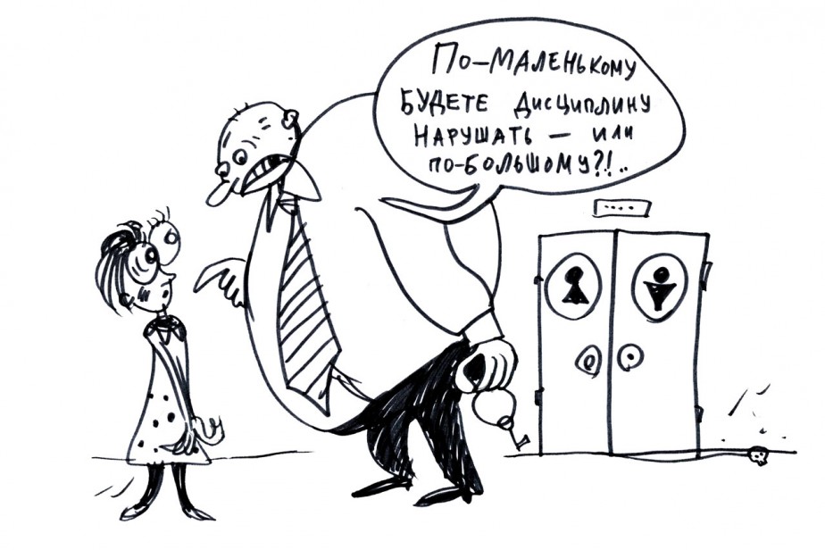 Рабство по нужде