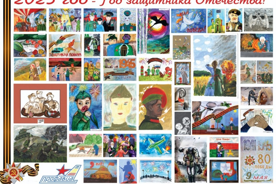 В год защитника Отечества ЮТПОО ПРОФАВИА подвела итоги детского конкурса рисунков и фотоконкурса для членов профсоюза