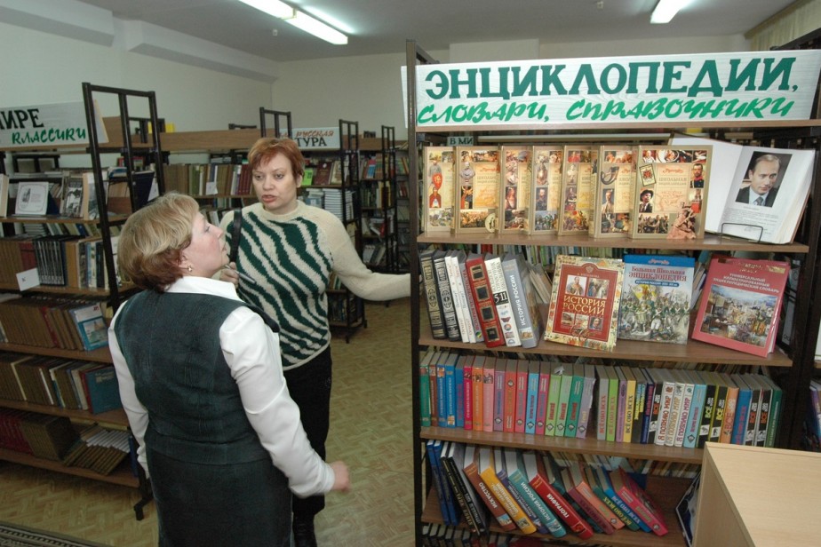 Библиотекарей Ярославля сократят на треть
