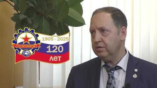 РОСПРОФПРОМ-Иваново обеспечил страховой защитой членов профсоюза