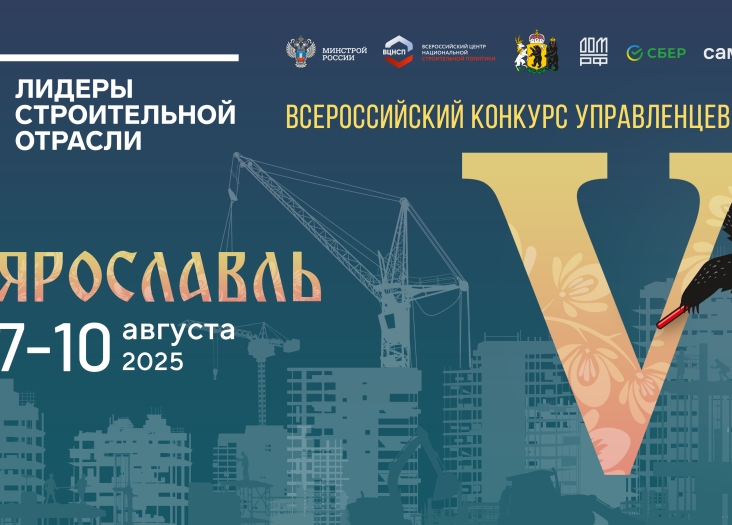 Представитель первички «Ленэнергоспецремонт» вышла в полуфинал всероссийского конкурса управленцев Представитель первички «Ленэнергоспецремонт» вышла в полуфинал всероссийского конкурса управленцев